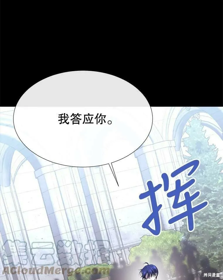 第132话 第26页