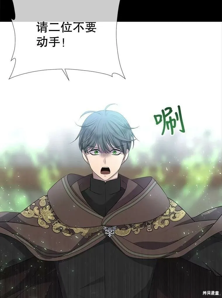 第132话 第31页