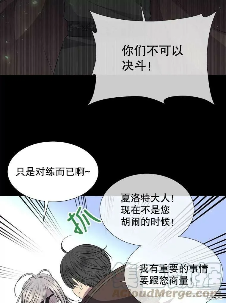 第132话 第32页