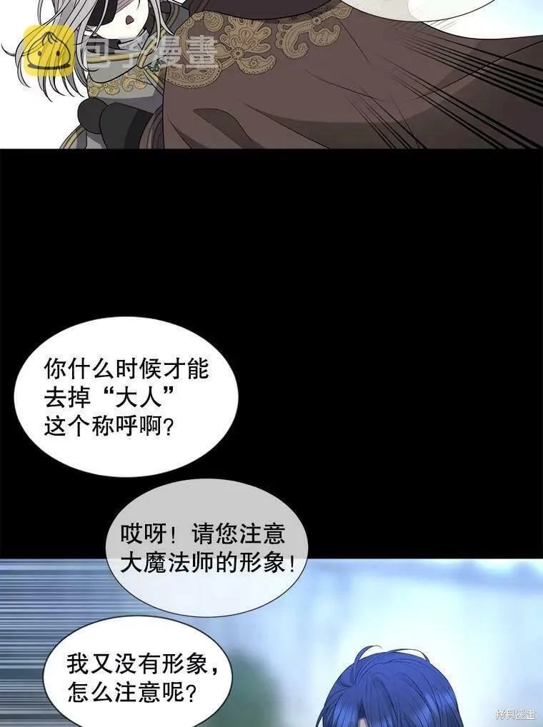 第132话 第33页
