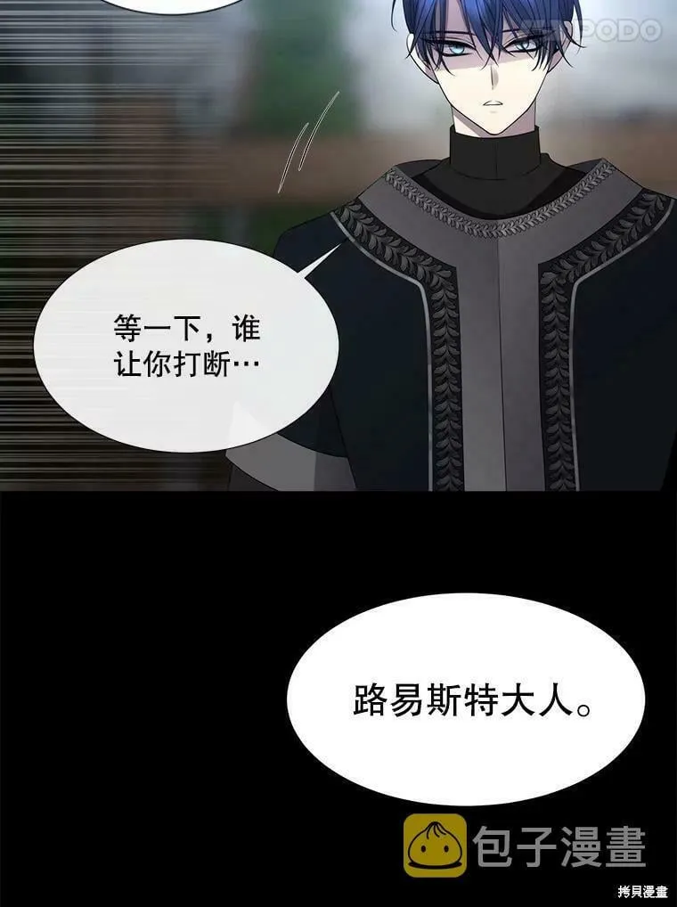第132话 第34页