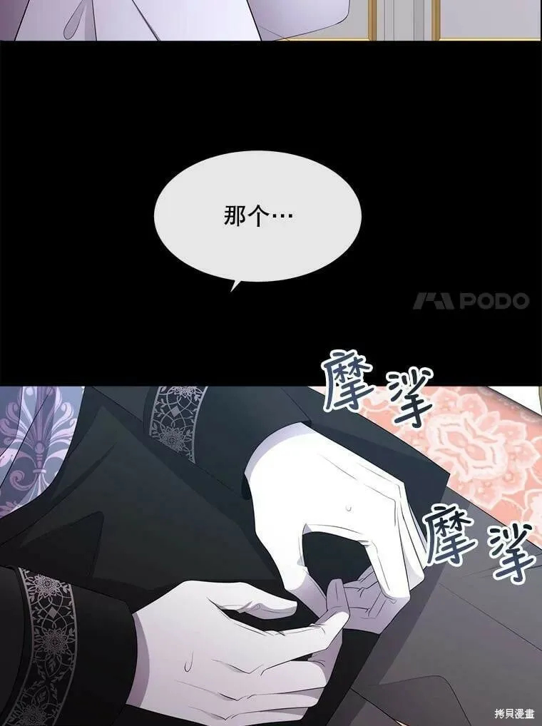 第132话 第40页