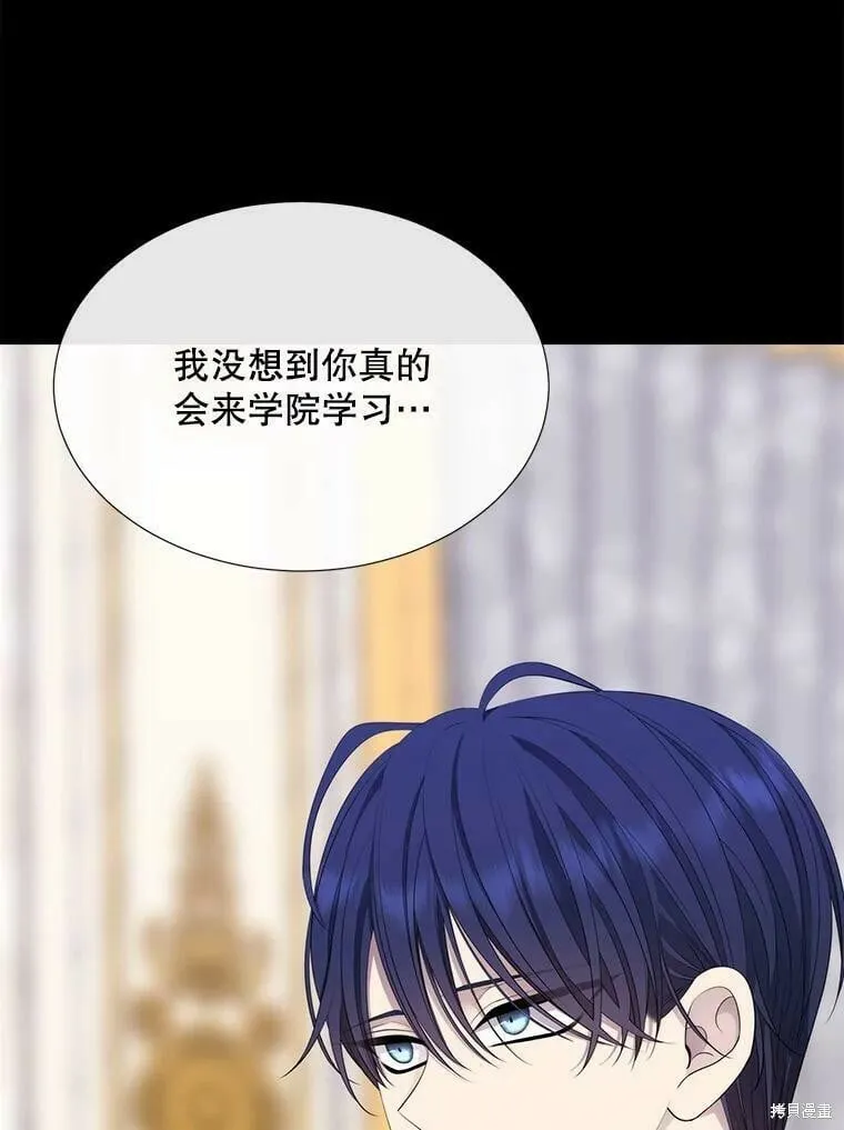 第132话 第42页
