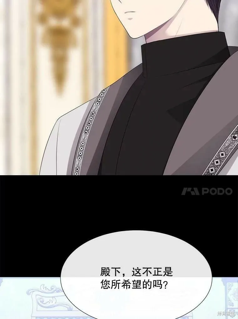 第132话 第43页