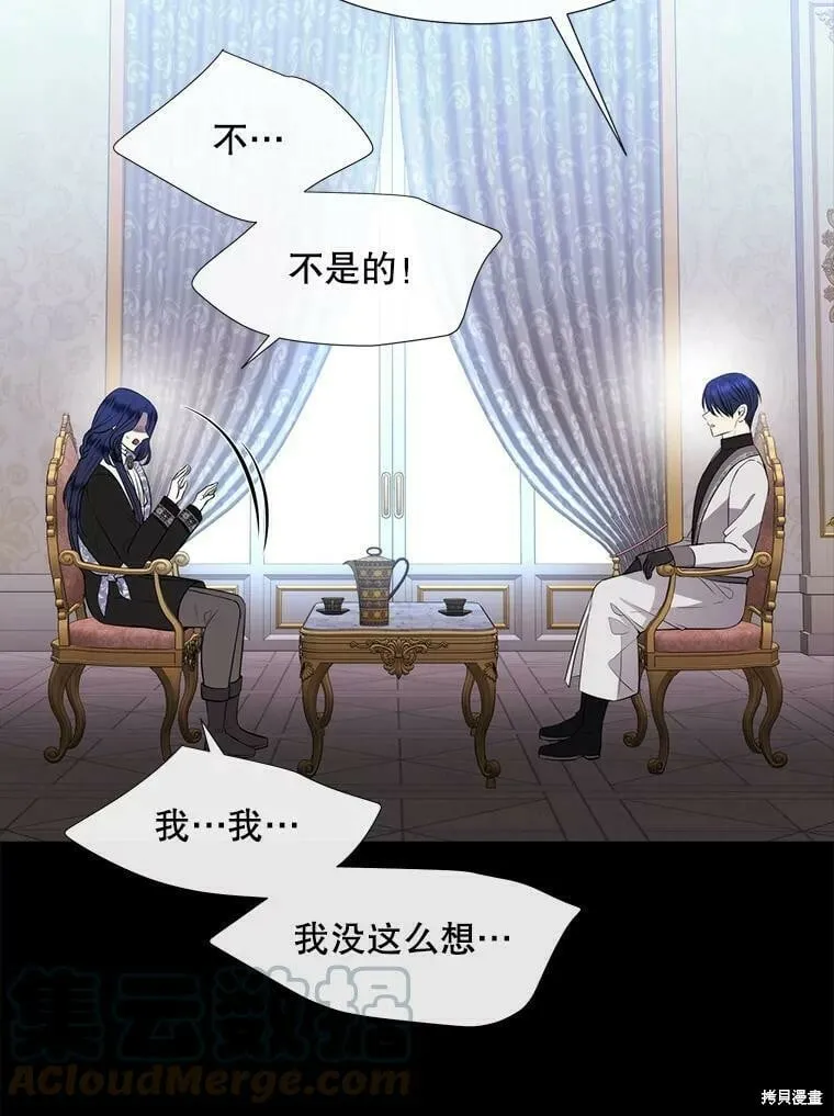 第132话 第44页