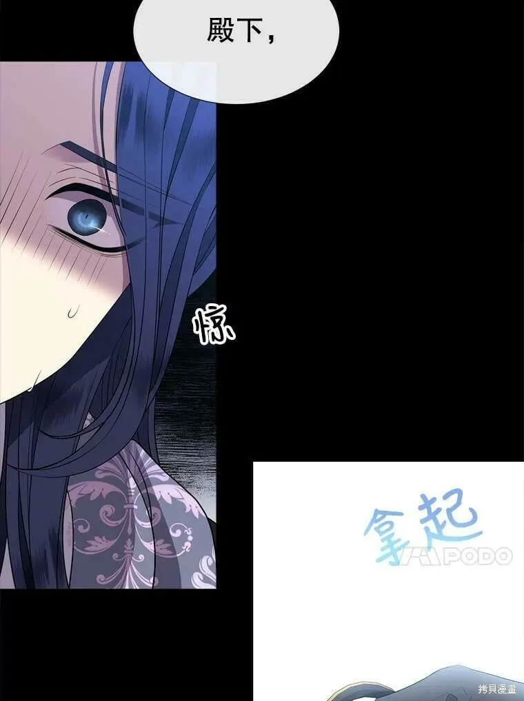 第132话 第46页