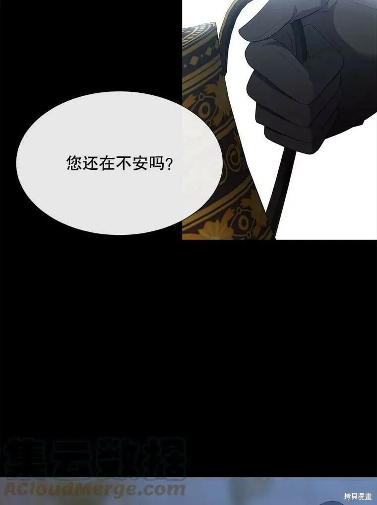第132话 第47页