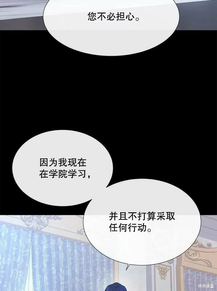 第132话 第49页