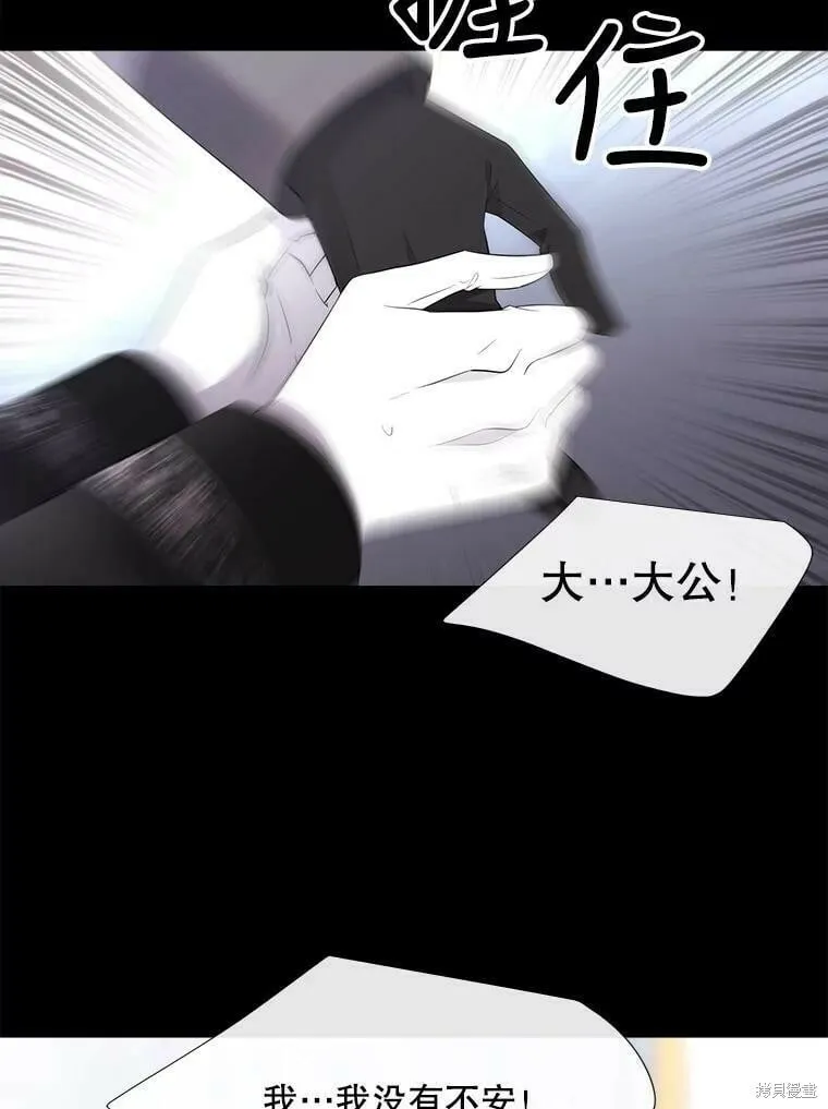第132话 第51页