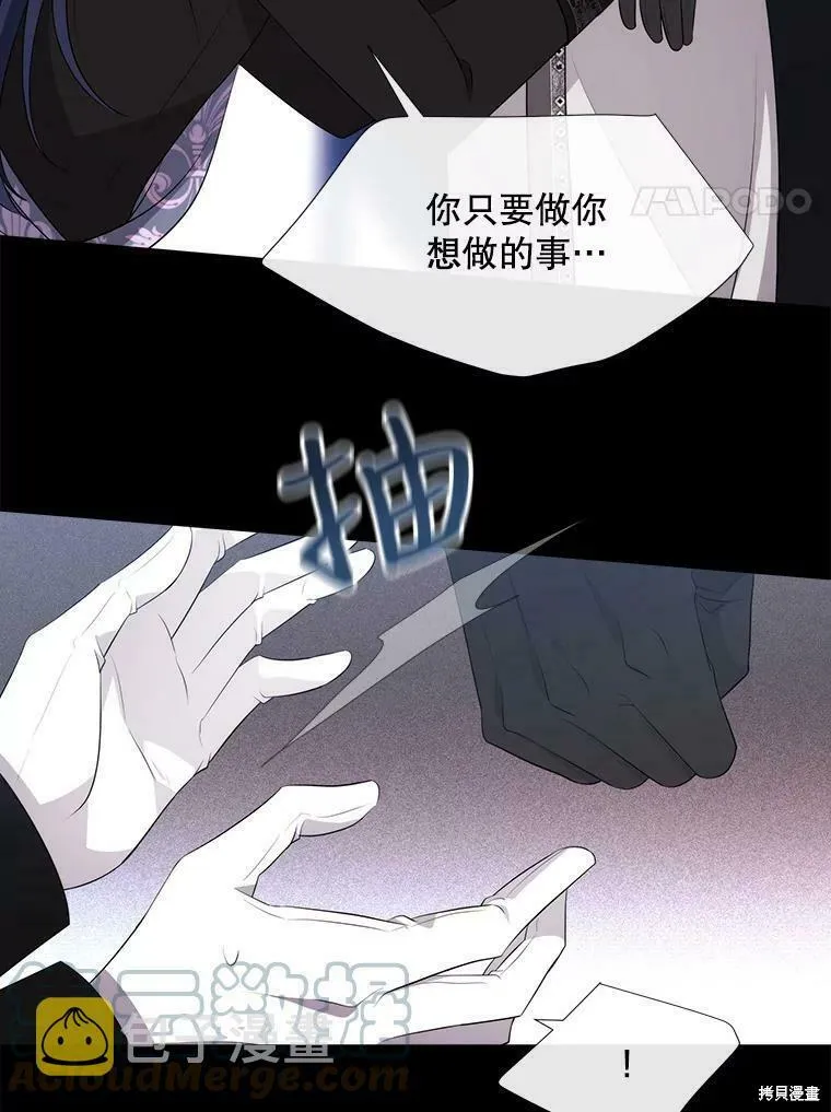第132话 第53页