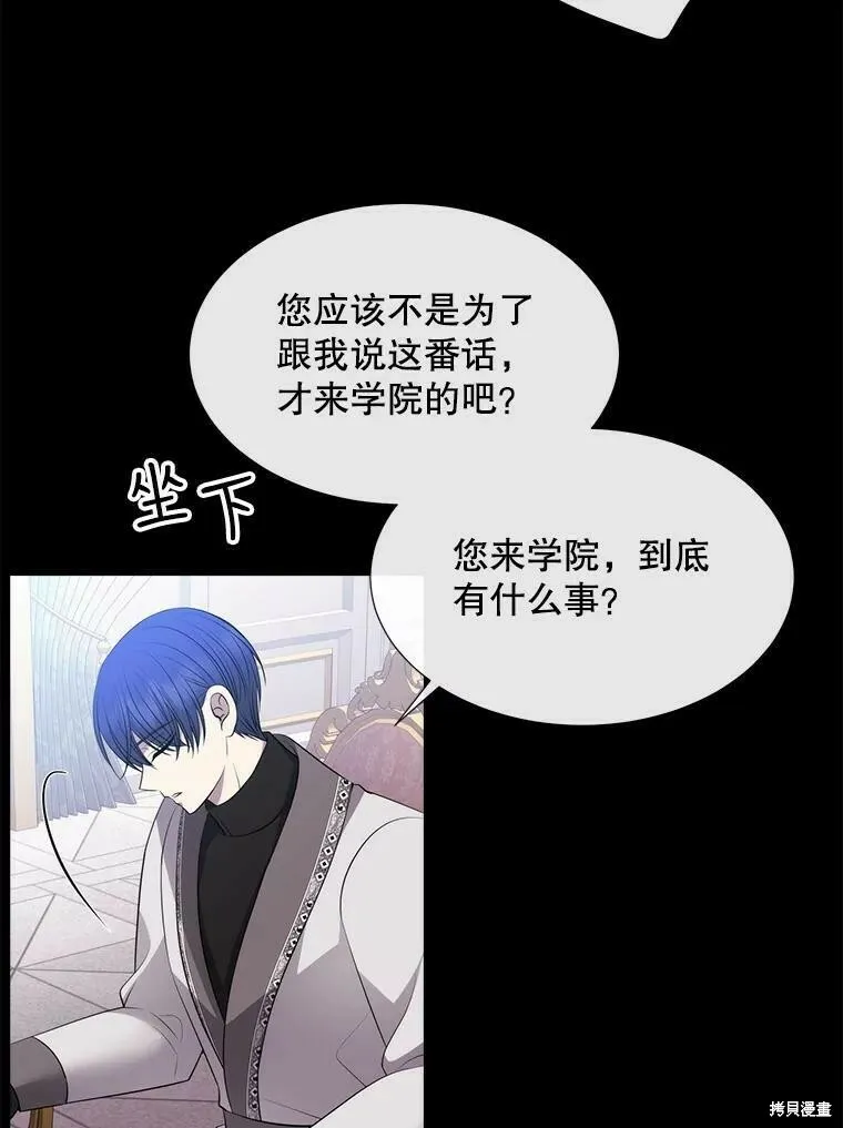 第132话 第54页