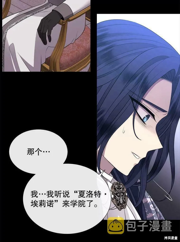 第132话 第55页