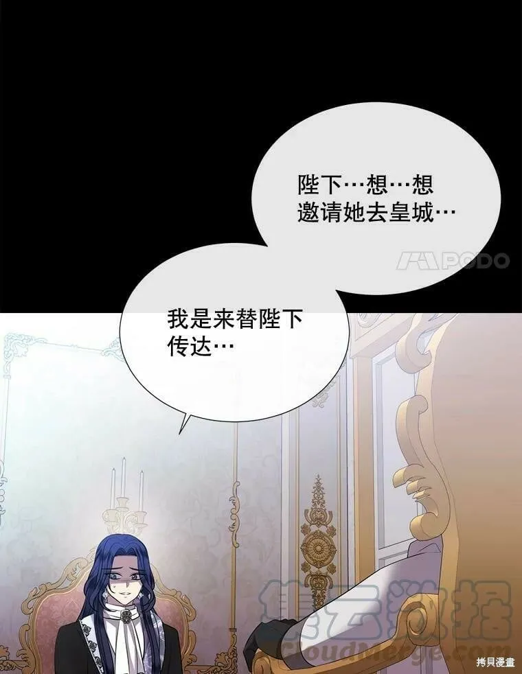 第132话 第56页