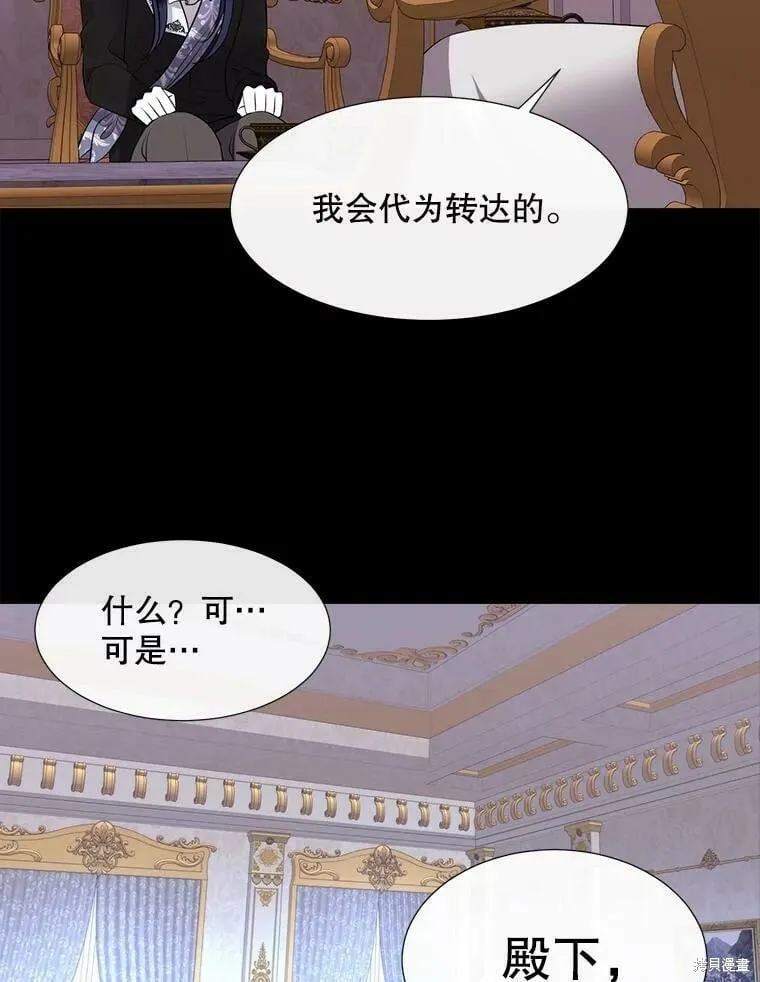 第132话 第57页