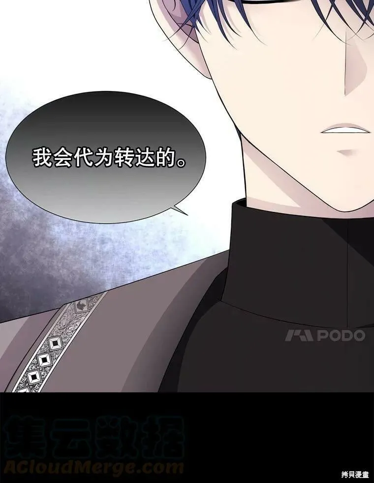 第132话 第59页