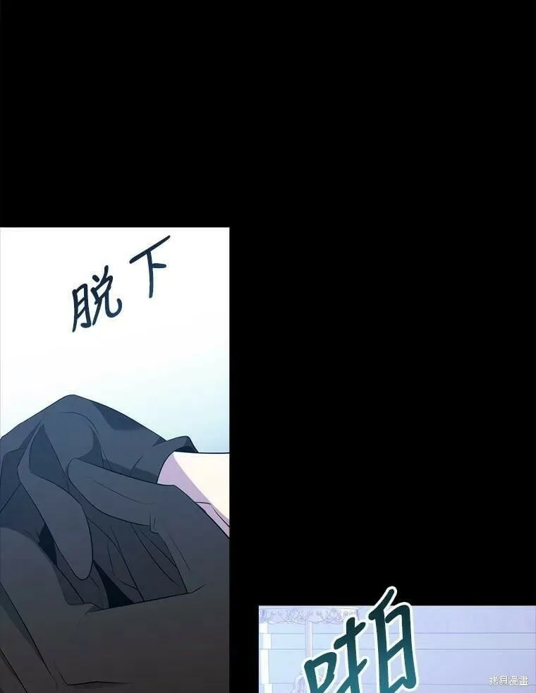 第132话 第64页
