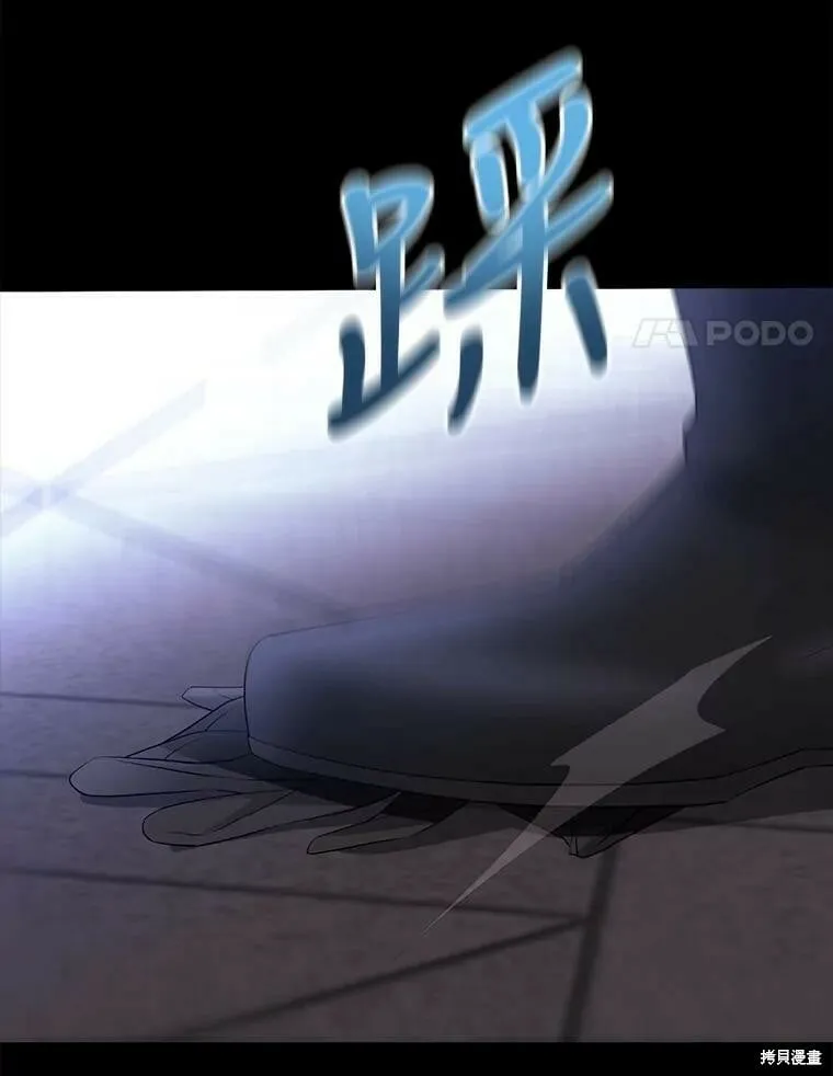 第132话 第66页