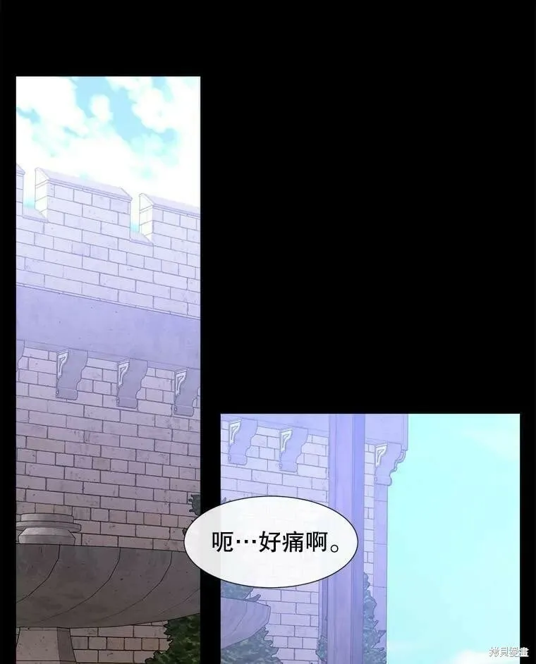 第132话 第70页