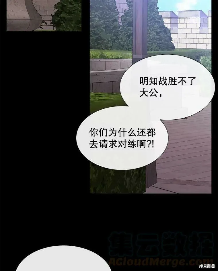 第132话 第71页