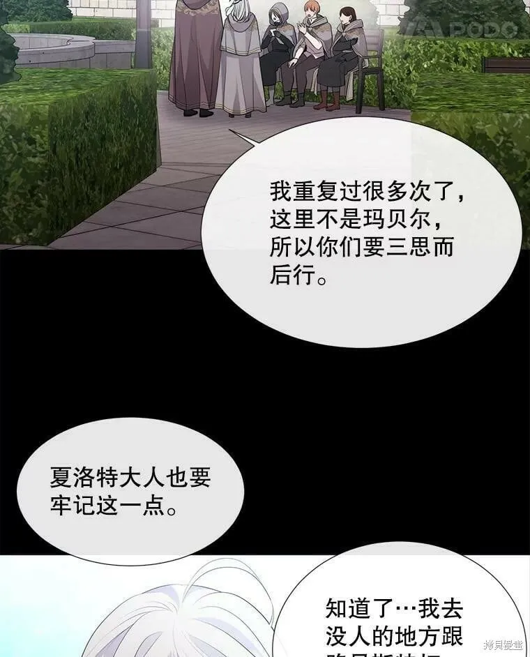 第132话 第73页