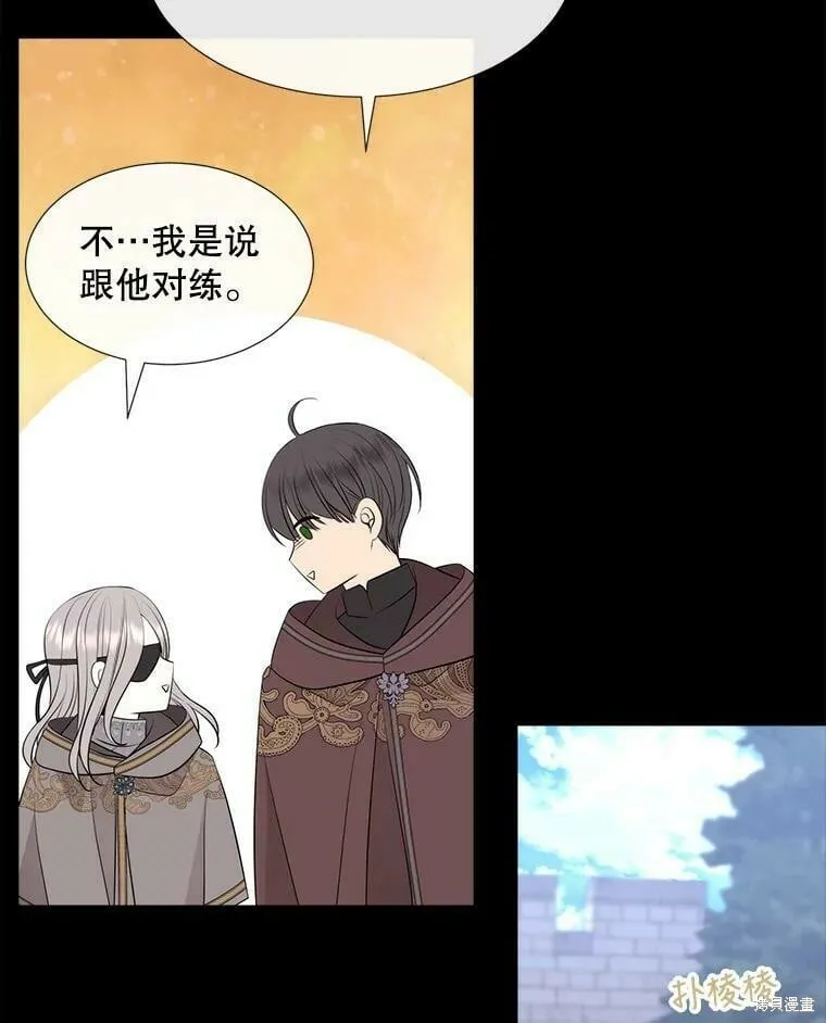 第132话 第75页