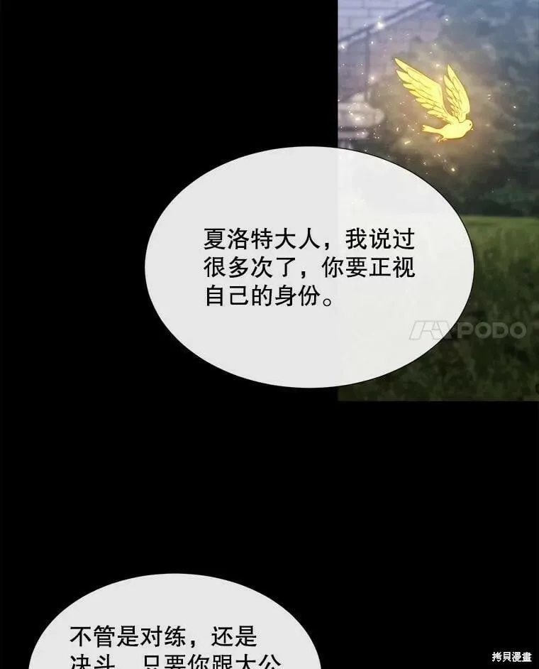 第132话 第76页
