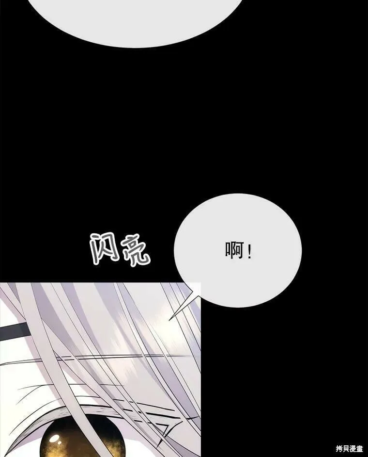 第132话 第78页