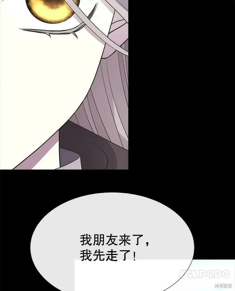 第132话 第79页