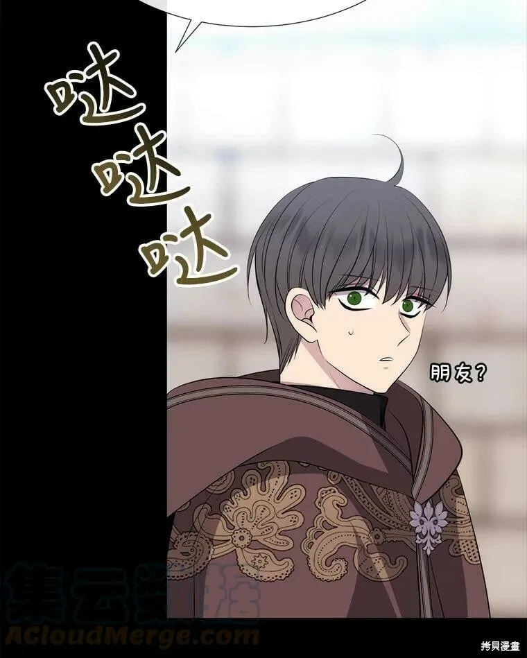第132话 第80页