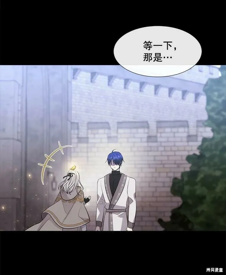 第132话 第81页
