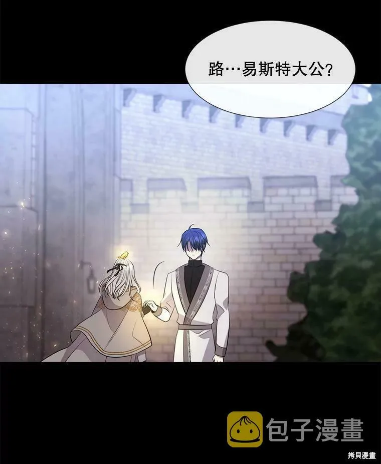 第132话 第82页