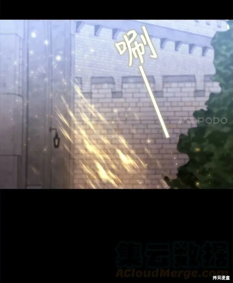 第132话 第83页