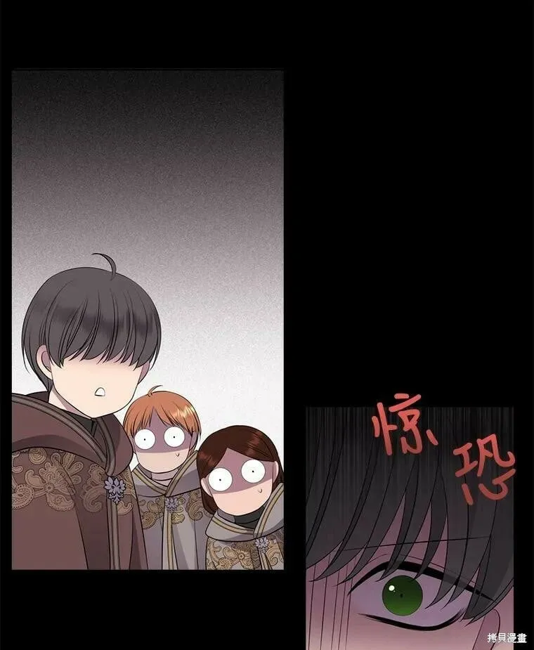第132话 第84页