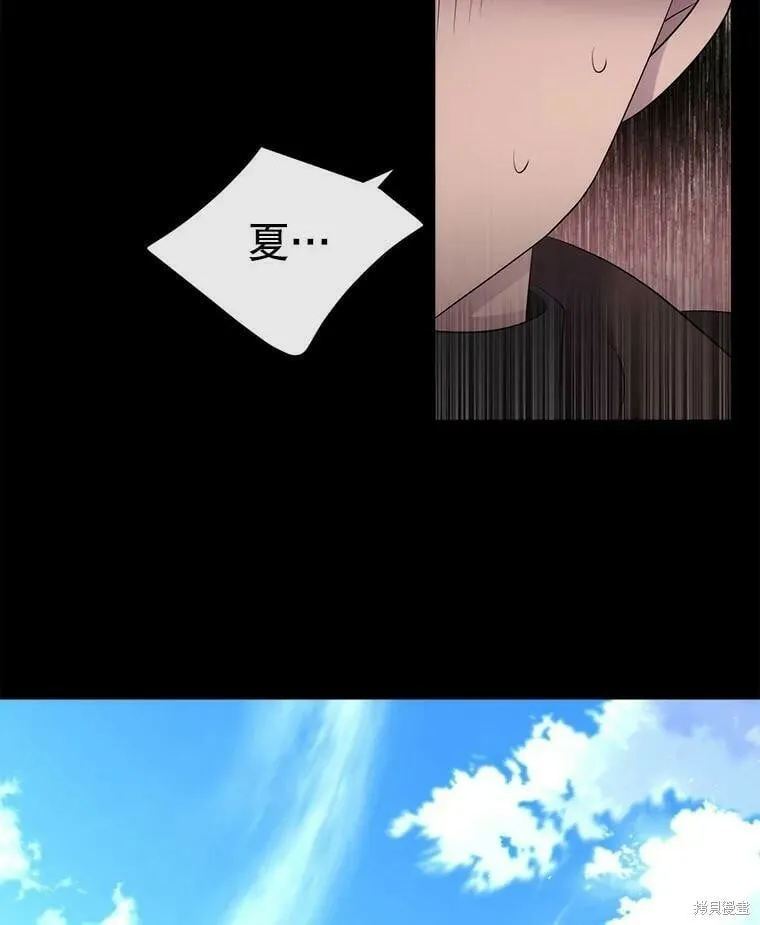 第132话 第85页