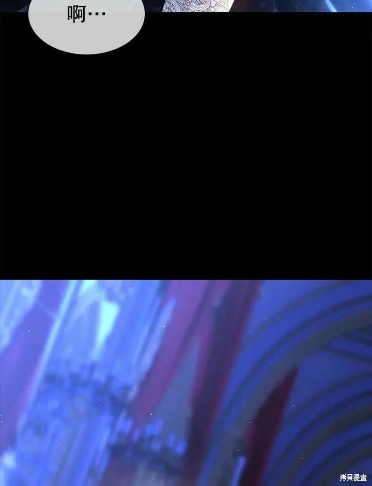 第131话 第3页
