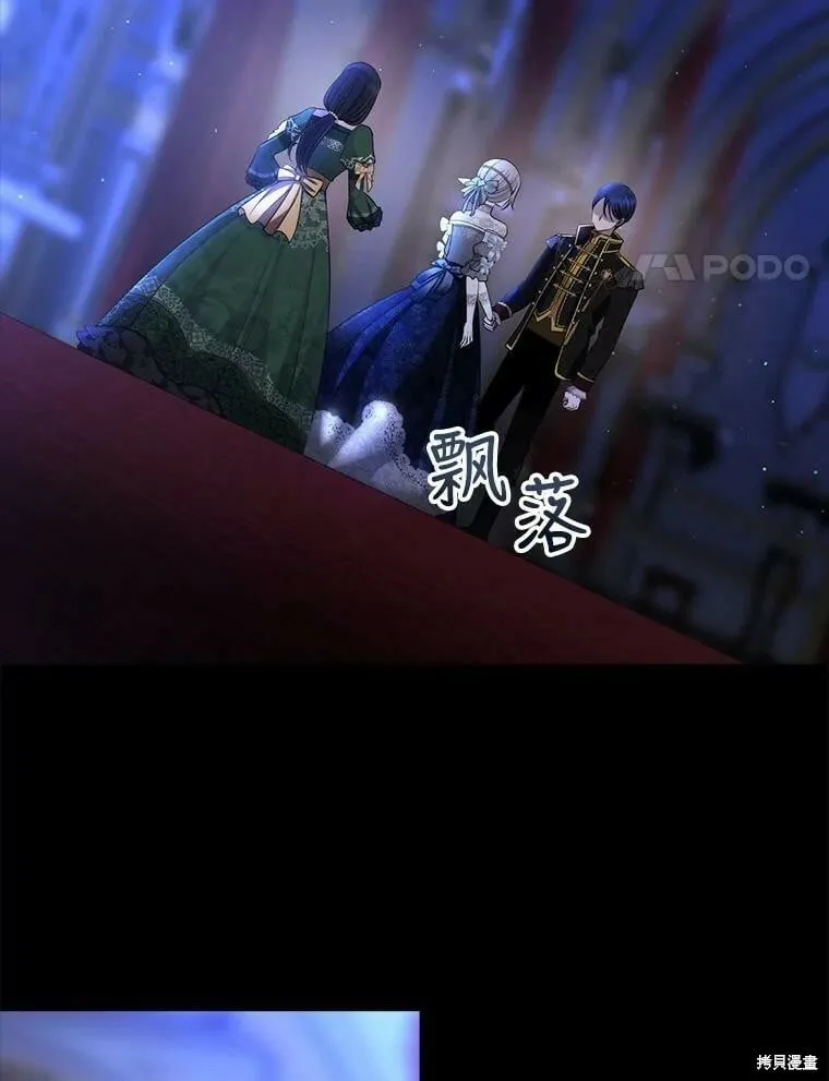 第131话 第4页