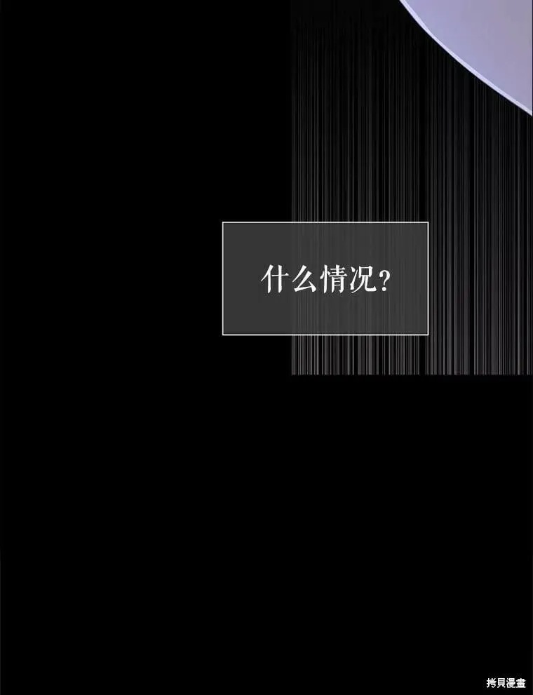 第131话 第6页