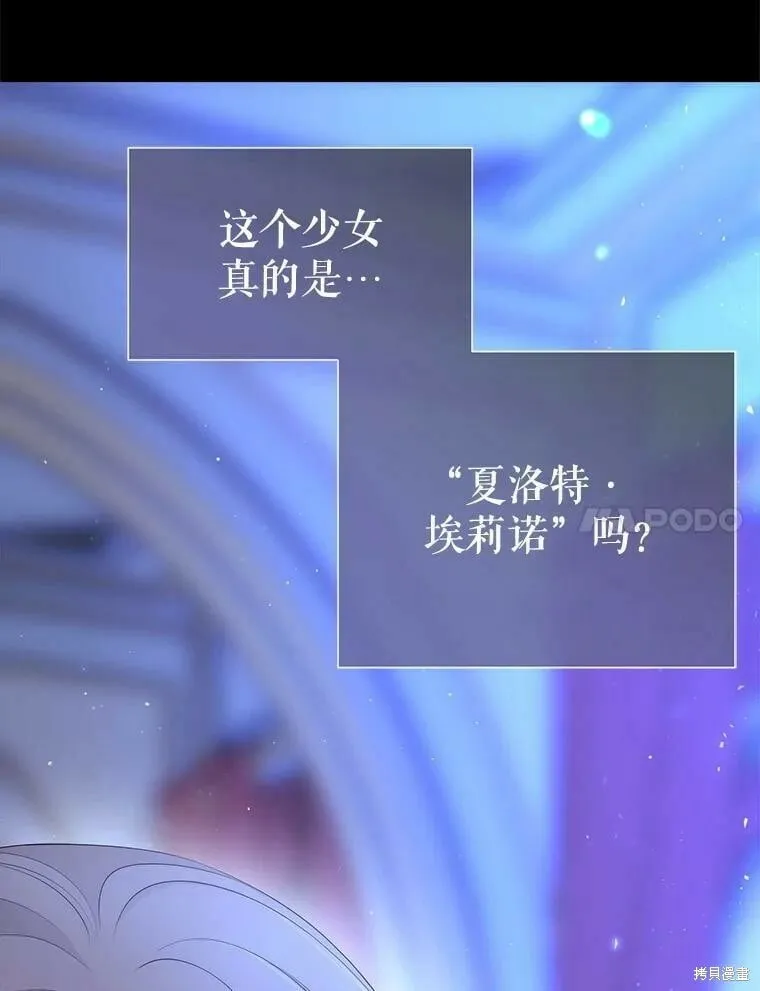 第131话 第7页