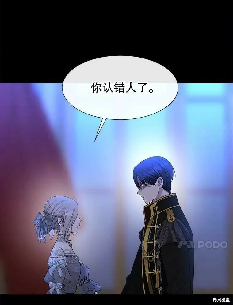 第131话 第10页