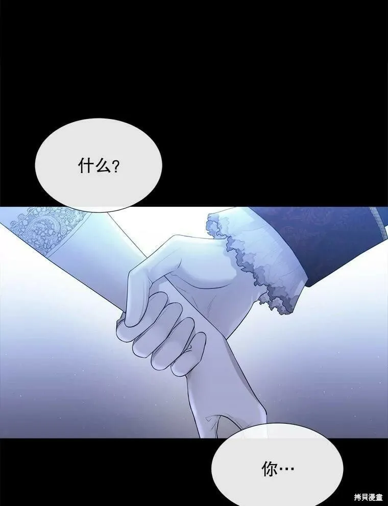 第131话 第11页