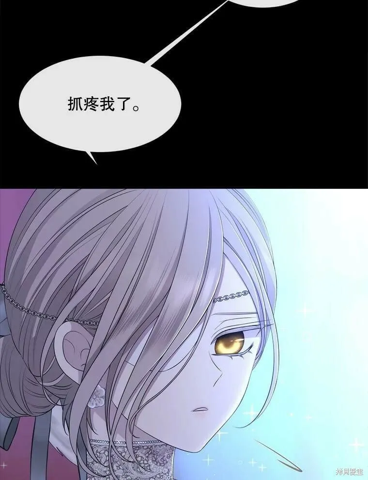 第131话 第12页