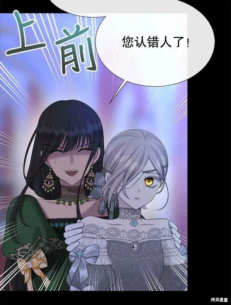 第131话 第15页