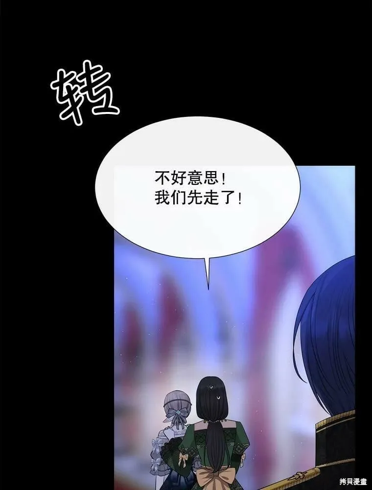 第131话 第16页