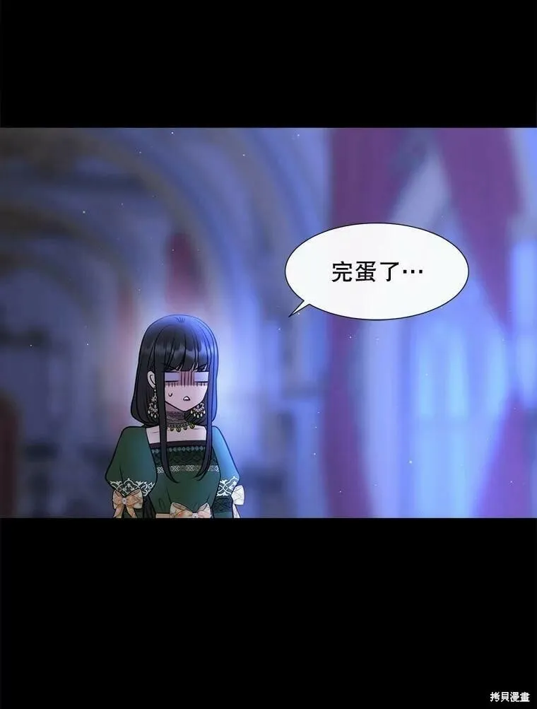 第131话 第24页