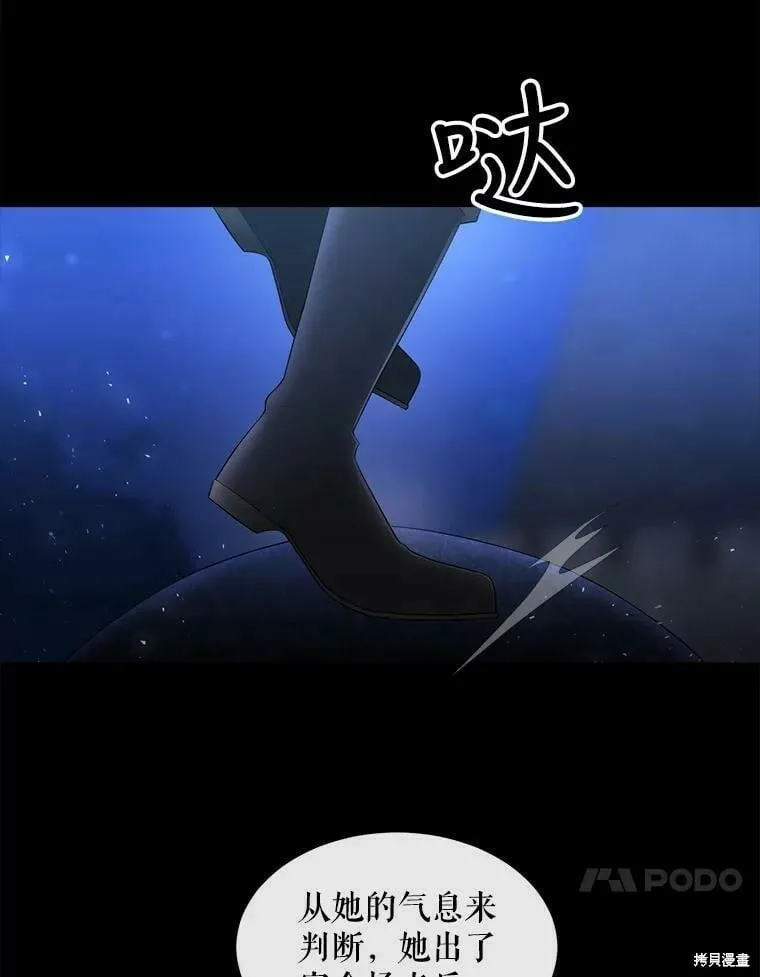 第131话 第25页