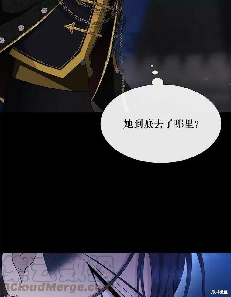 第131话 第27页