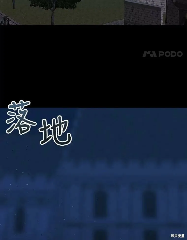 第131话 第29页