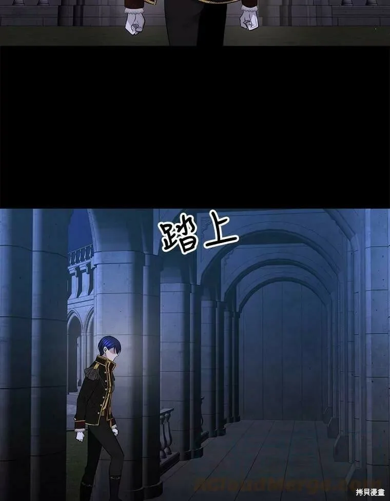 第131话 第31页