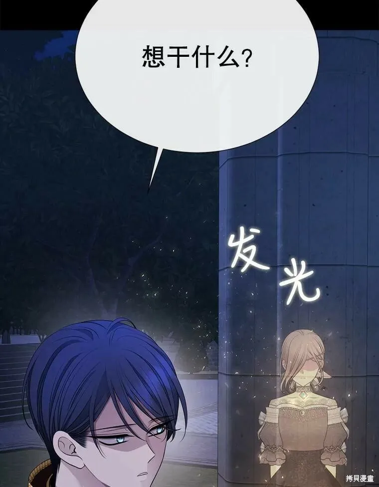 第131话 第34页