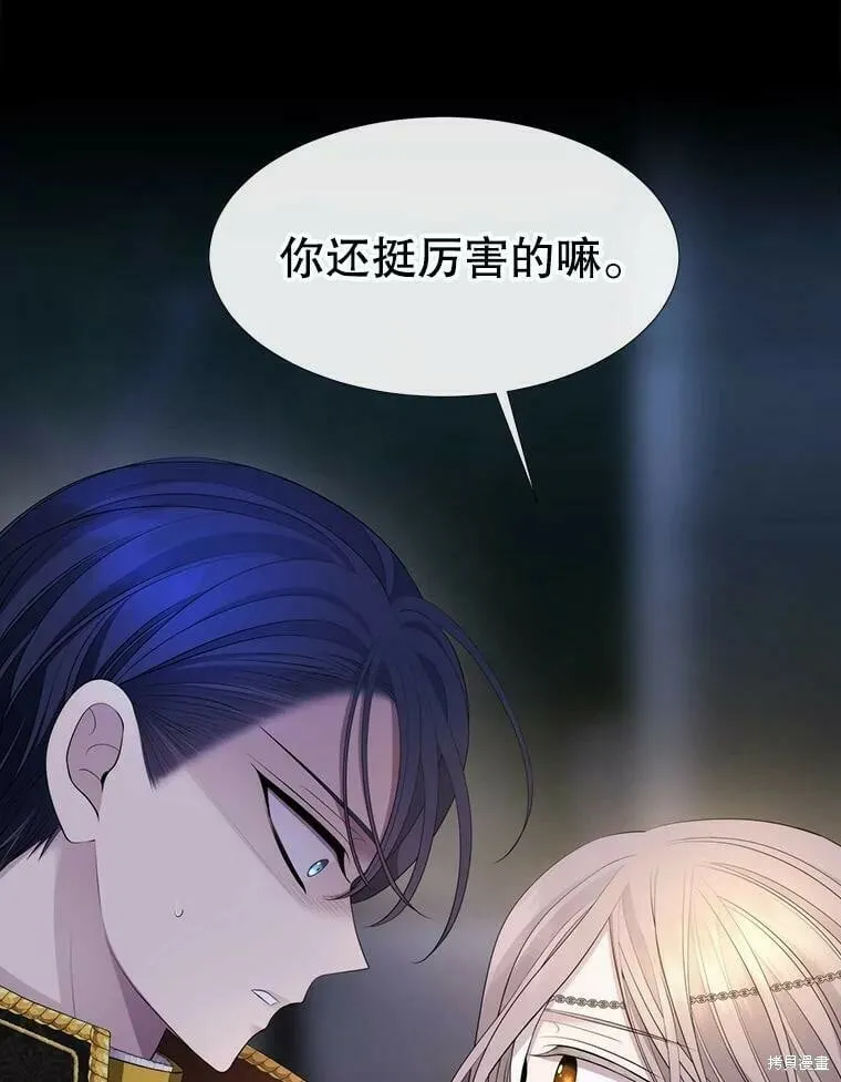 第131话 第37页